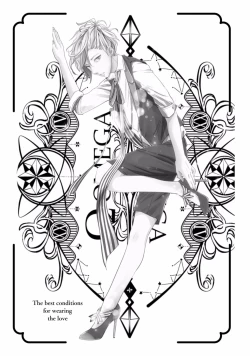 Page 101 of Koi o Hakaseru Saikou no Jyouken