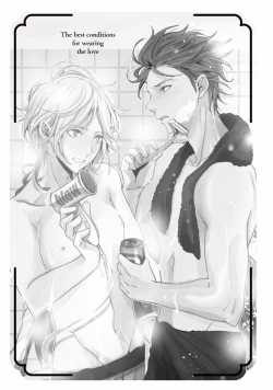 Page 33 of Koi o Hakaseru Saikou no Jyouken