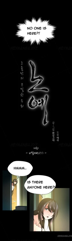 Page 297 of Twin Slave Ch.1-30