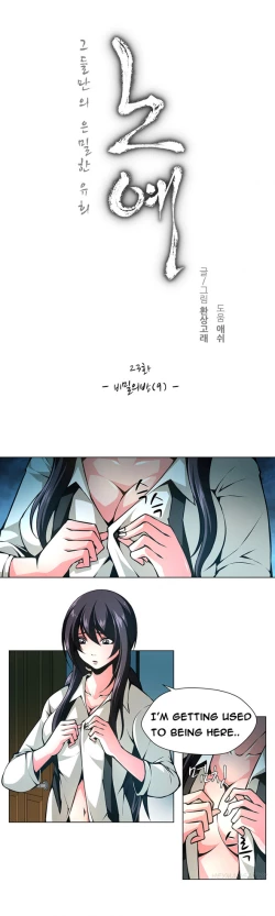 Page 321 of Twin Slave Ch.1-30