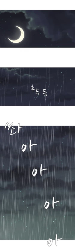 Page 342 of Twin Slave Ch.1-30