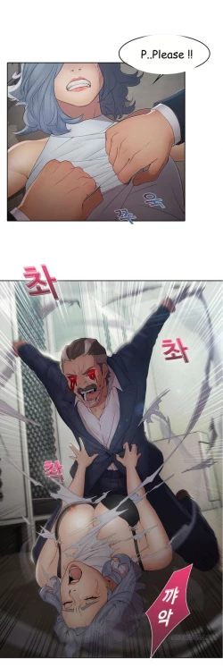 Page 171 of The Matrix Ch.1-5