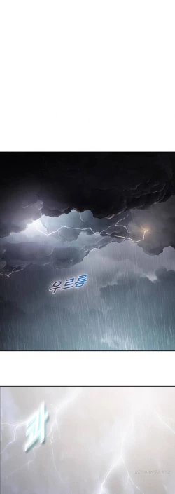 Page 2 of The Matrix Ch.1-5