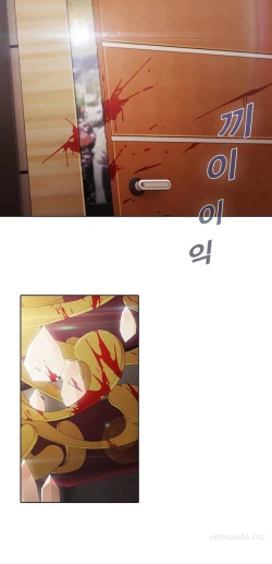 Page 68 of The Matrix Ch.1-5