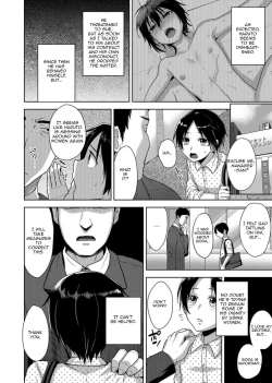 Page 12 of Idol Mesu Mesu Daisakusen