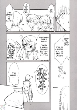 Page 8 of Karen no Himitsu