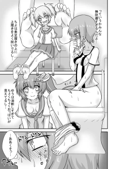 Page 21 of Kochokocho Okako-san! 4