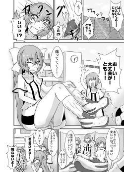 Page 3 of Kochokocho Okako-san! 4