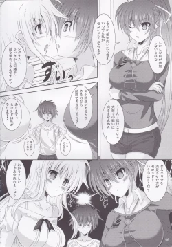 Page 4 of Yawaraka Lightning Sandwich EX