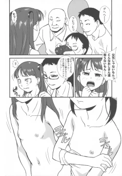 Page 27 of Bisyoujo Himitsu Taiken