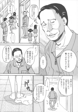 Page 58 of Bisyoujo Himitsu Taiken