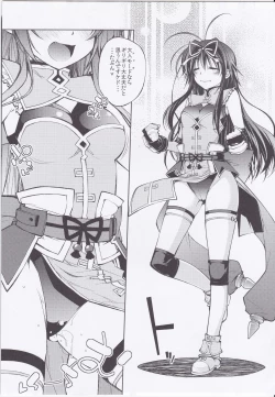 Page 8 of CROSS BURST one more!