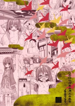 Page 28 of Hikari no Kimi no Saganaki Keikaku <Aoi>