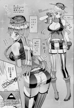 Page 5 of BATTLESHIP Nancy