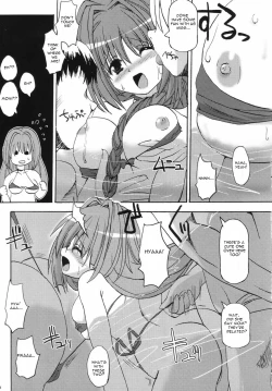Page 8 of Akinayu