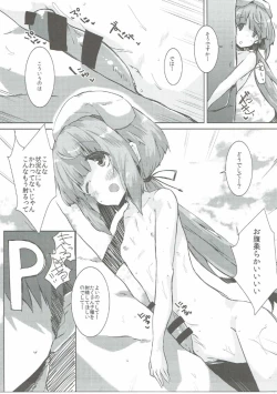 Page 14 of Sounanodeshitee