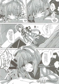 Page 17 of Sounanodeshitee