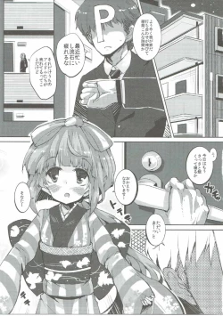 Page 4 of Sounanodeshitee