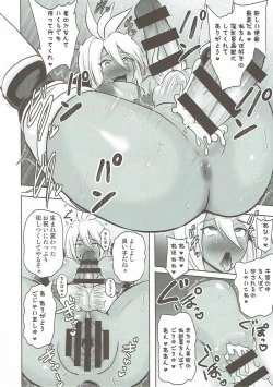 Page 19 of Kanraku Chouteisha