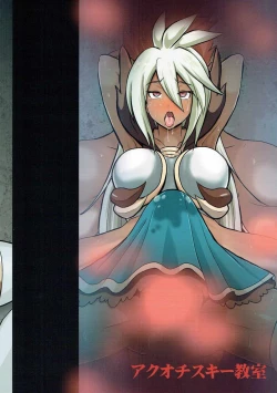 Page 28 of Kanraku Chouteisha