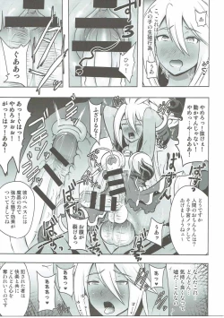 Page 8 of Kanraku Chouteisha