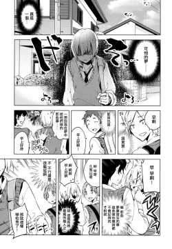 Page 15 of Magical Insence Vol. 04