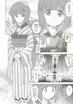 Page 5 of Watakushino, Sonata.