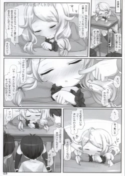 Page 2 of Daimaou kara wa Nigerarenai!