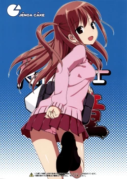 Page 2 of Angel Janshi Ako