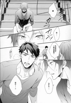 Page 24 of MONTHLY THE IWATOVISION