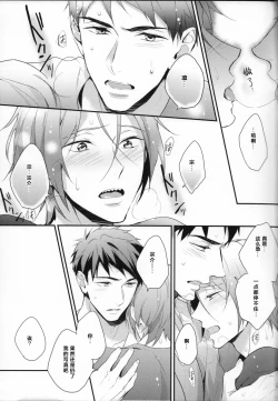 Page 28 of MONTHLY THE IWATOVISION