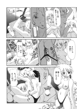 Page 102 of Master & Master