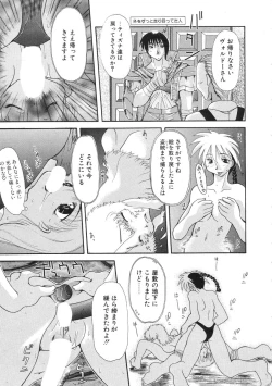 Page 109 of Master & Master