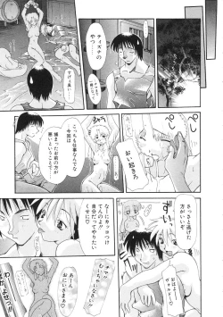 Page 111 of Master & Master