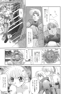 Page 13 of Master & Master