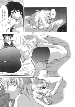 Page 159 of Master & Master