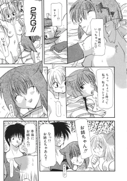 Page 173 of Master & Master