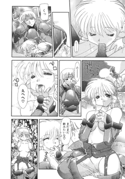 Page 18 of Master & Master