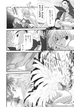 Page 38 of Master & Master