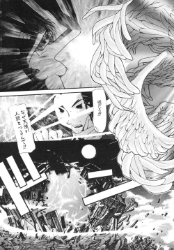 Page 41 of Master & Master