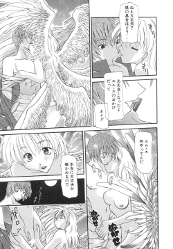 Page 45 of Master & Master