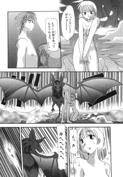 Page 51 of Master & Master