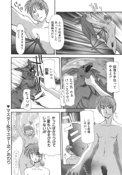 Page 52 of Master & Master