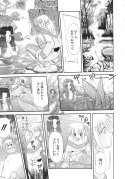 Page 53 of Master & Master