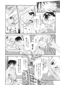 Page 66 of Master & Master