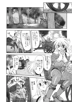 Page 74 of Master & Master