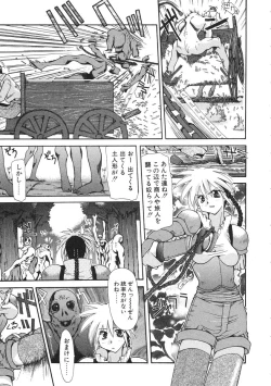 Page 75 of Master & Master