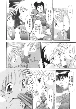 Page 90 of Master & Master