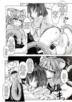 Page 8 of Kari no Ojikan San