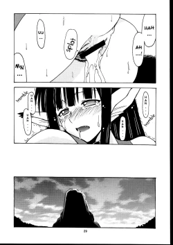 Page 28 of Motoko Happy End